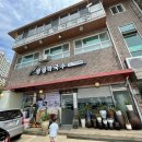 금촌자유로공업사 이미지