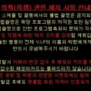 [임원공지]7월5~6일 공방참여 최종안내입니다 이미지