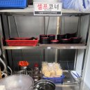 산해진미 | [수원 맛집] 수원 우만동 마라탕 맛집 산해진미 마라탕 후기