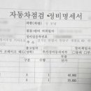 안양서부점 기아오토큐 이미지
