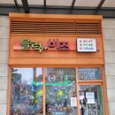 블럭플러스비즈 이미지