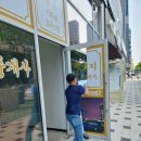 송도지인부동산공인중개사사무소 이미지