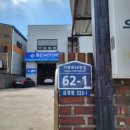 클린모터스 이미지