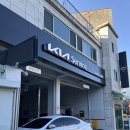 당동점 기아오토큐 이미지