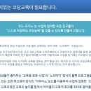 이찬진컴퓨터교실 이미지
