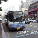 신성여객 이미지