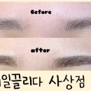네일끌리다사상점