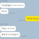 창원아구촌