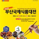 신성식품 - 동구 | 신성식품
