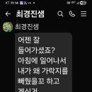 나의 은인~♡ 이미지