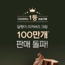 오브이코스