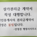 안정경행정사사무소 이미지