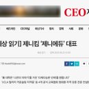 더제니에듀