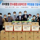 남동종합가스 이미지