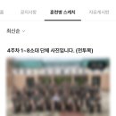 캠프PC | 곰신 필수 어플 더캠프 모바일 / PC 사용 후기