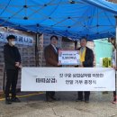 따띠삼겹 - 남동구 앵고개로847번길 64 | 따띠삼겹