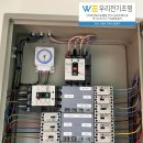 제주 성산술집 '츠코이' 인테리어 전기조명 공사 후기입니다 #우리전기조명