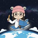 지금은 동(東)의 네이버블로그