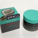 (주)영그린 이미지