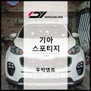 우박덴트원