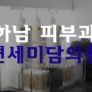 하남시 덕풍동 837 이미지