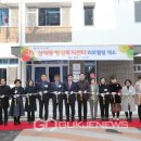 삼덕동주민센터 이미지