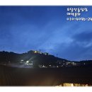 유달산돌담집
