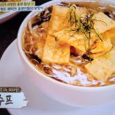 백반기행 허영만 여경래의 홍콩보양식 뱀수프 오리간소세지볶음밥, 몽골보양식 양겨드랑이지방 이미지