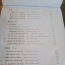 오슬로의시간
