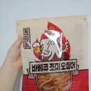 정화상회건어물 이미지