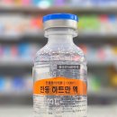 청라동물약국 이미지