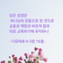 목동제일교회 이미지