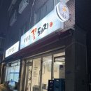 대림동꽃돼지