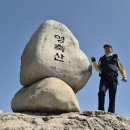 영축산 티스토리