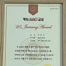 나운세경아파트 | [재능스스로교실]🎉 재능교육 공부방 군산 나운점, 오픈과 동시에 우수공부방 선정! 🎉