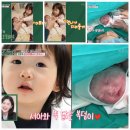 슈퍼맨이 돌아왔다 원더걸스 출신 혜림 둘째 아들 시안 공개 신상출시 편스토랑 이정현 둘째 딸 서우 공개 이미지