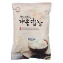 가득가