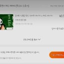 정선가 | [중국/칭다오]대한항공/칭다오공항셔틀/가성비숙소/맛따라 멋따라 내맘따라가는 여행(PART.1 혼여...