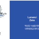 개포삼성안과의원 네이버블로그