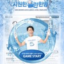 홈런스포츠
