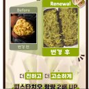 내가할개 | 욘두베 두쫀쿠 개빡치는 솔직 후기(추가 진행상황 업데이트 중)(욘두베 사기, 욘두베 고소)