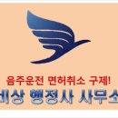 맞춤행정사사무소 이미지