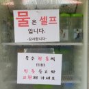 폭포상회