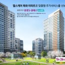 효천1지구 이미지