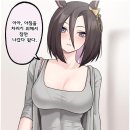 젊은미시