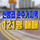 동읍121 이미지