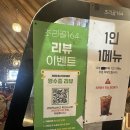 164 | 파주 눈썰매장 초리골164 카페 후기 | 파주 눈썰매장 주차 무료! 분위기 최고 힐링 카페