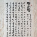 농가월령가 이미지