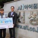 신성사 이미지