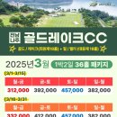 골드밸리리조트 이미지